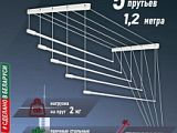 Сушилка